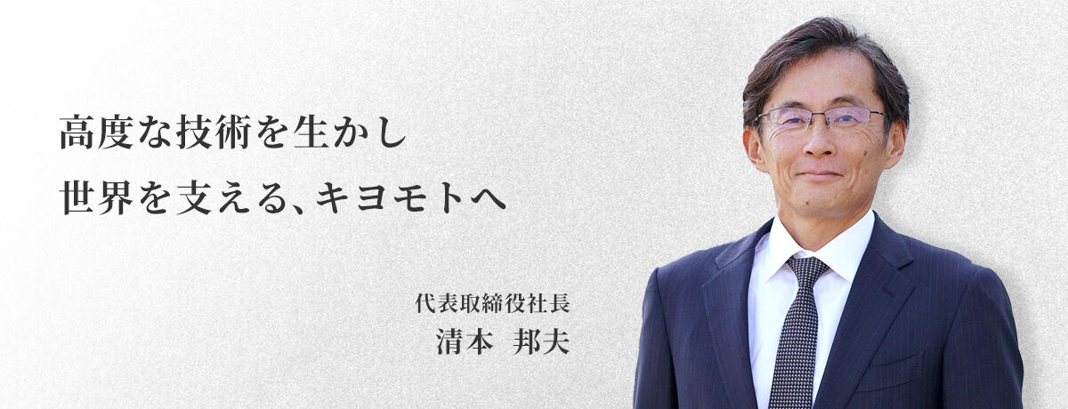 社長照 片.jpg